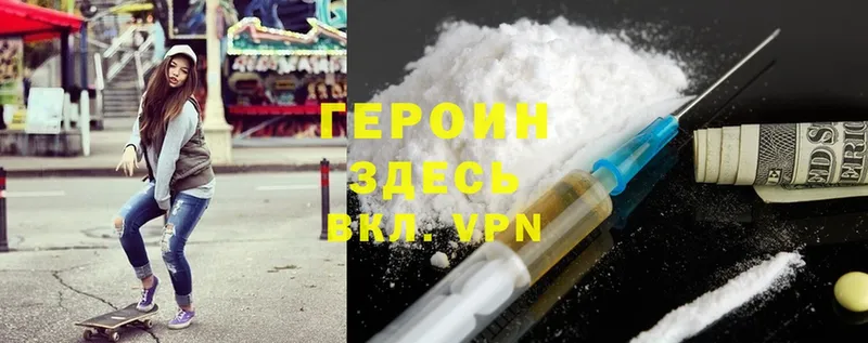 Хочу наркоту Полярные Зори Гашиш  Каннабис  Cocaine  МДМА  Мефедрон  APVP  Амфетамин 