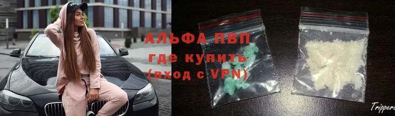 Альфа ПВП Соль Полярные Зори