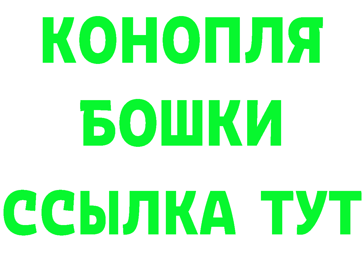 A-PVP VHQ зеркало нарко площадка блэк спрут Полярные Зори